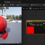 【UE5の総合学習】ファンタジー風景制作講座 受講記録6-マテリアルの基礎-