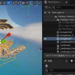 【UE5】グループ化の方法と特徴