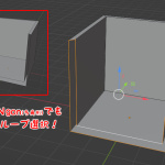 【Blender】NGon(多角形)でもループ選択!アドオン『Ngon Loop Select』の使い方