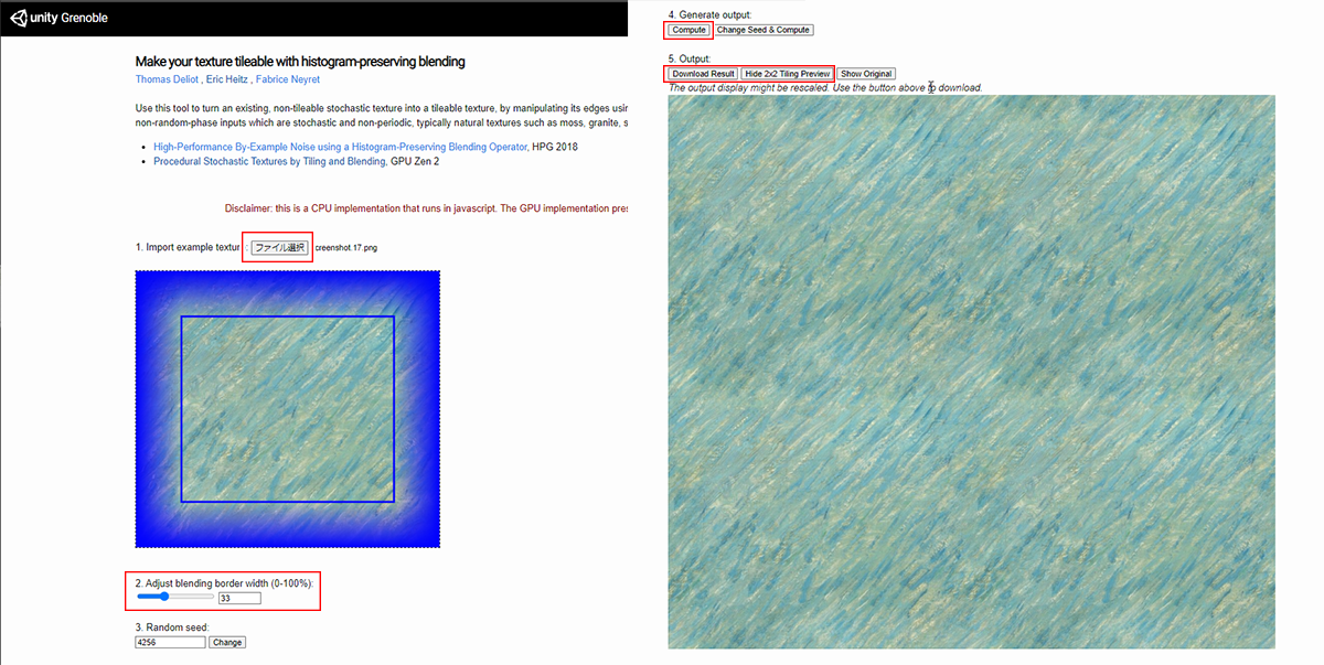 テクスチャをAIでシームレス化！『Make your texture tileable with histogram-preserving blending』