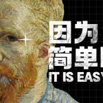 【BlenderFes】『初心者のためのBlenderで "描く"油絵』受講記録