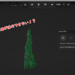 【Blender】操作画面をWindows標準機能で録画する方法