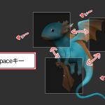 【ZBrush】選択範囲やIMMを確定する前に移動する【Spaceキー】