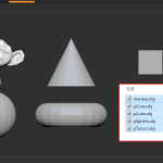 【ZBrush】複数のOBJデータをまとめて1Toolに読み込む方法【MultiAppend】