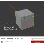 【Blender】ショートカットでギズモサイズを変更したい!『Gizmo Tools』