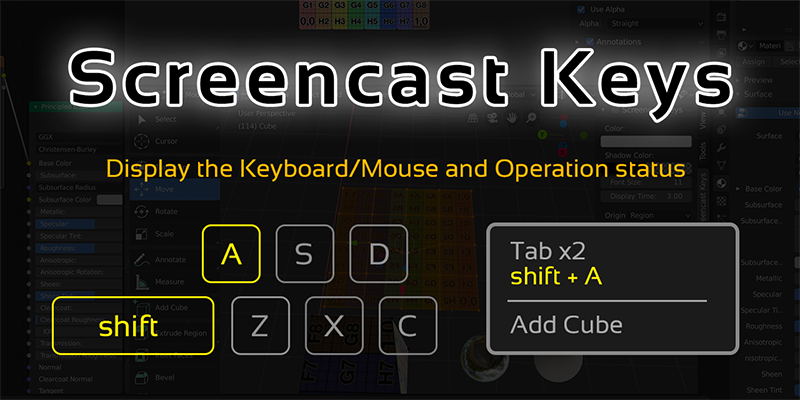 【Blender】キー操作を画面上に表示するアドオン『Screencast-Keys』