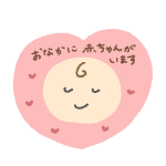 【子育てCG屋】働く妊婦からのおねがい【男女問わず在宅勤務を】