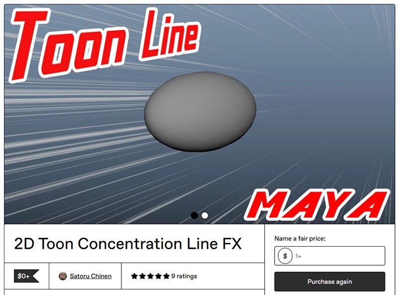 【Maya】3D上で2D調集中線!『2D Toon Concentration Line FX』