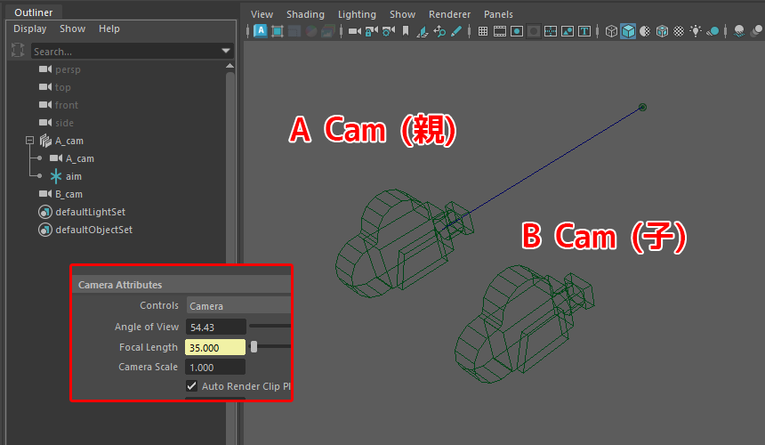 【Maya】カメラのフォーカルレングスを他のカメラにコンストレイントする