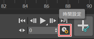 3ds Max Time Configuration icon
