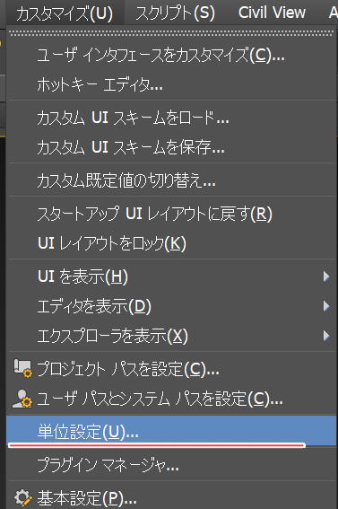 3ds Max Customize menu