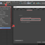 【3dsmax】ビューポートをMaya同様の操作に変更【インタラクションモード】
