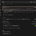 【Windows11】MayaでAlt+Rが効かない!原因はNVIDIAのオーバーレイでした【対処法】