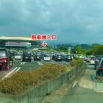 【夏休み】8月の東京サマーランド(日曜日)に行ってきた記録・前編【駐車場の混雑状況】