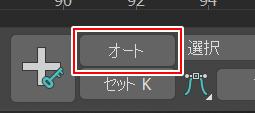 3ds Max Auto Key button