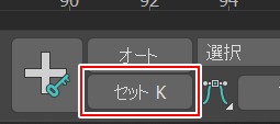 3ds Max Set Key button