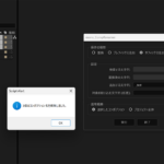 【AfterEffects】コンポジションリネームスクリプト『mono_CompRenamer』