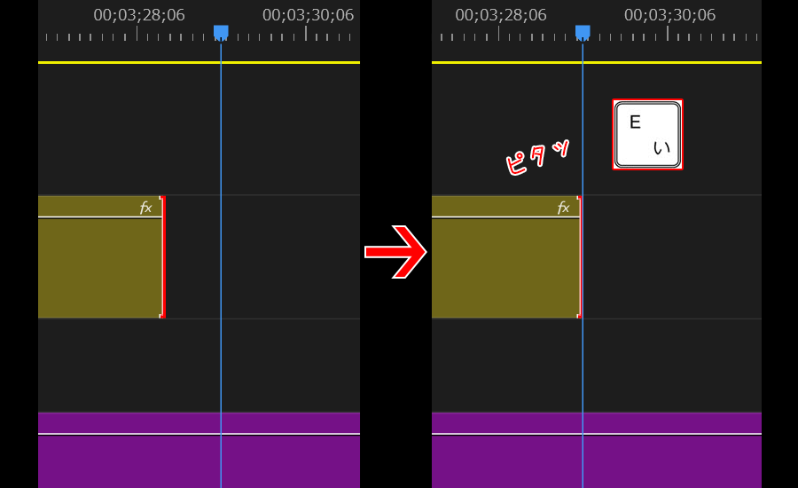 【Premiere】クリップの始点/終点を再生ヘッドまで伸ばしたい【選択した編集点を再生ヘッドまで変更】