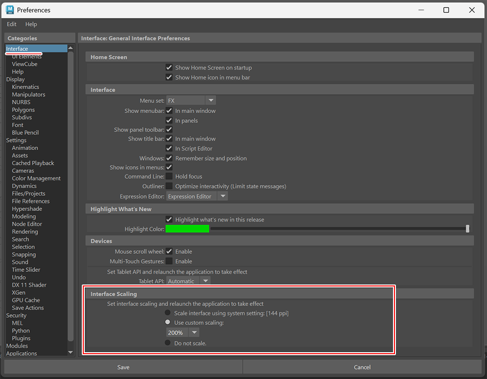 【Maya】ユーザ インタフェース（UI）のサイズを変更する